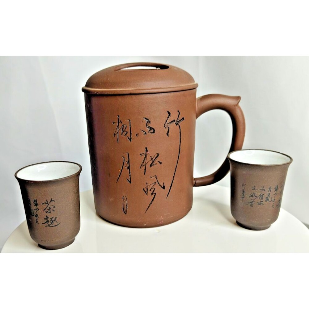 Yixing Zisha Chinese Handmade Purple Clay Tea Set Pot, 2 Cups Engraved Container